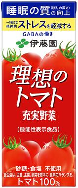 【送料無料】伊藤園 理想のトマト パック 200ml×2ケース/48本トマトジュース トマト飲料 ITOEN とまと tomato