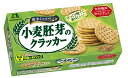 【送料無料】森永製菓 小麦胚芽のクラッカー 64枚×8個