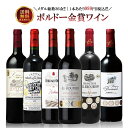 【あす楽】 【送料無料】メダル総