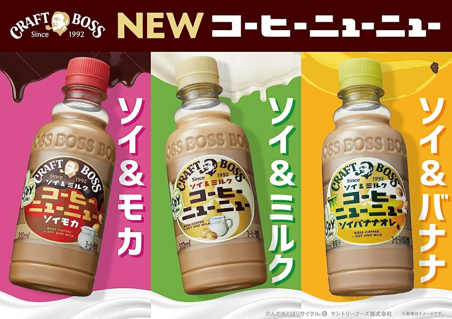 【送料無料】サントリー クラフトボス コーヒー...の紹介画像2