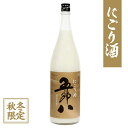 18日〜20日全品P3倍 【抽選で1等2万ポイント当たる!】【予約】2025/10/15発売商品【送料無料】菊水酒造 にごり酒 五郎八 ごろはち 1800ml 1.8L×6本【北海道・東北・九州・四国・沖縄県は必ず送料がかかります】