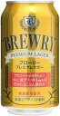 2/4日20時～5日まで全品P3倍 【あす楽】 【送料無料】ブローリー プレミアムラガー Alc.0.9% 355ml×1ケース/24本【ご注文は3ケースまでで一個口配送可能】