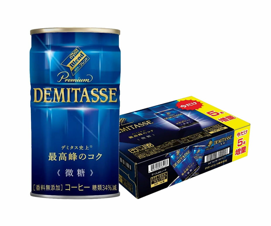   ダイドーブレンド ブレンド デミタス微糖 増量缶 150ml×30本＋5本