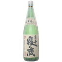 【送料無料】 喜界島酒造 黒糖焼酎 三年寝太蔵 さんねんねたぞう 30度 1800ml 1.8L×1ケース/6本【北海道・東北・四国・九州・沖縄県は必ず送料がかかります】