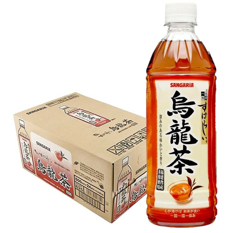 【送料無料】サンガリア すばらしい烏龍茶 500ml 1ケース 24本