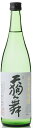 【送料無料】車多酒造 天狗舞 純米大吟醸50 720ml×2本【北海道・沖縄県・東北・四国・九州地方は必ず送料がかかります】