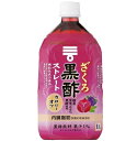 【内容量】1000ml 【原材料】 米黒酢（国内製造）、果糖ぶどう糖液糖、ざくろ果汁、ぶどう果汁、黒糖入り砂糖液／酸味料、香料、ムラサキキャベツ色素、甘味料（スクラロース、ステビア） 【商品紹介】 黒酢にざくろ果汁などを加えた飲料 国産玄米を100％使って醸造した黒酢に、ざくろとぶどうの果汁を加えて飲みやすく仕上げた、おいしく黒酢をとることができる黒酢飲料です。そのまま飲めるストレートタイプです。 機能性表示食品 届出表示：本品には食酢の主成分である酢酸が含まれます。酢酸には肥満気味の方の内臓脂肪を減少させる機能があることが報告されています。 内臓脂肪が気になる方に適した食品です。食生活は、主食、主菜、副菜を基本に、食事のバランスを。