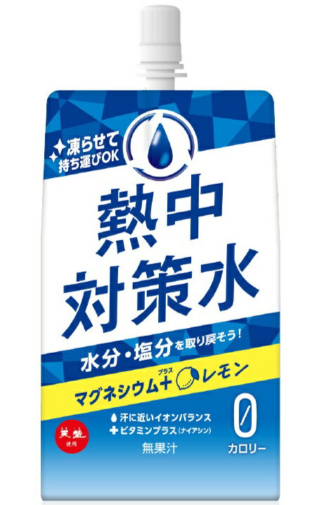 【6/8～10日P3倍】 【送料無料】赤穂化成 熱中対策水 パウチ レモン味 300ml×1ケース/30本熱中症対策 夏バテ 塩 塩分…