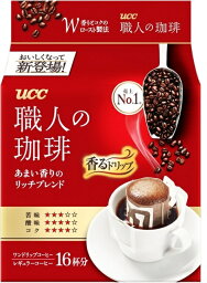 【送料無料】UCC 職人の珈琲 ドリップコーヒー あまい香りのリッチブレンド (7g×16P)×36袋入/3ケース