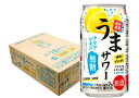 【送料無料】サンガリア うまサワー 無糖レモン 350ml×1ケース/24本【本州(一部地域を除く)は送料無料】