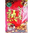 6/1は食フェス300円OFFクーポン取得可 丸成商事 有機むき栗 熟 ファミリーパック 70g×6袋入 1個