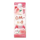 5/5限定P3倍 【送料無料】キング醸造 HiNODE 山梨県産 白桃のお酒 900ml×2本 【本州(一部地域を除く)は送料無料】