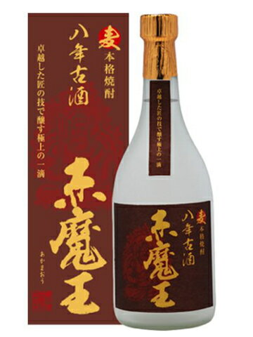 【送料無料】櫻の郷醸造 赤魔王 八年古酒 麦 25度 720ml ×6本【本州(一部地域を除く)は送料無料】