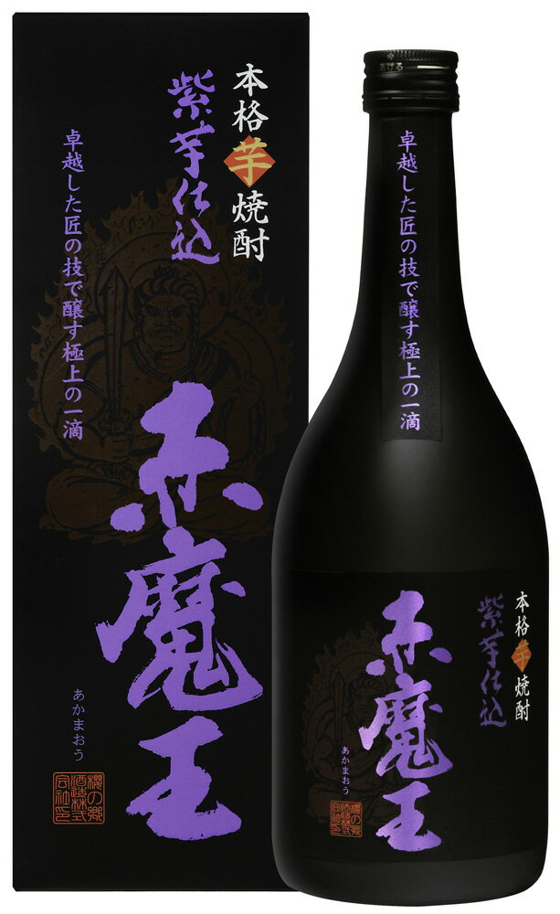 【送料無料】櫻の郷醸造 紫芋仕込 赤魔王 25度 720ml×6本【本州(一部地域を除く)は送料無料】