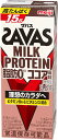 【送料無料】SAVAS ザバス MILK PROTEIN 脂肪0 ココア風味 200ml×2ケース/48本明治 ミルクプロテイン