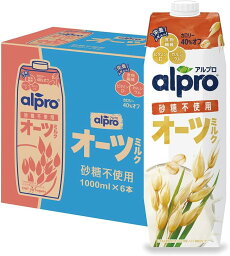 【送料無料】アルプロ たっぷり食物繊維 オーツミルク オーツミルク 砂糖不使用 1000ml×2ケース/12本