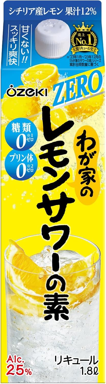 5/20限定P3倍 【送料無料】大関 わが家のレモンサワーの素 ZERO 25度 1800ml 1.8L×6本【本州(一部地域..