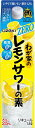 【送料無料】大関 わが家のレモンサワーの素 ZERO 25度 1800ml 1.8L×12本【本州(一部地域を除く)は送料無料】