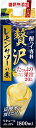 【送料無料】合同酒精 酎ハイ専科 贅沢レモンサワーの素 25度 1800ml 1.8L×6本【配送地域をご確認ください】