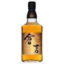 【送料無料】松井酒造 マツイピュアモルトウイスキー 倉吉 シェリーカスク 43度 700ml×2本【北海道・沖縄県・東北・四国・九州地方は必ず送料がかかります】