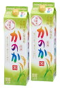 【最強配送】 【送料無料】アサヒ 甲乙混和 かのか 米 こめ焼酎 パック 1800ml 1.8L×2本【北海道・沖縄県・東北・四国・九州地方は必ず送料がかかりま...