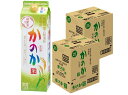 【最強配送】 【送料無料】アサヒ 甲乙混和 かのか 米 こめ焼酎 パック 1800ml 1.8L×2ケース/12本【北海道・沖縄県・東北・四国・九州地方は必ず送...
