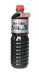 穴谷醤油 あなん谷しょうゆ 濃口(甘口)1L 1000ml 1本【ご注文は1ケース(15本)まで同梱可能です】
