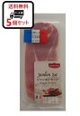 【抽選で1等2万ポイント当たる!】【クール便で発送致します】【送料無料】ノルレェイク フランス産 ジャンボン セック 50g×5個