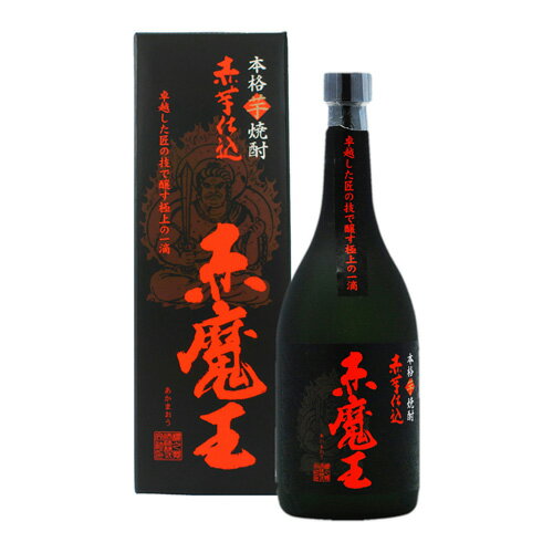 【送料無料】櫻の郷醸造 赤芋仕込 赤魔王 25度 720ml×12本【本州(一部地域を除く)は送料無料】