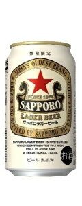 2024/05/14発売商品【送料無料】サッポロ ラガービール 350ml×1ケース/24本【北海道・沖縄県・東北・四国・九州地方は必ず送料がかかります】