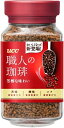 【送料無料】UCC 職人の珈琲 芳醇な味わい 90g×12個