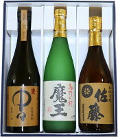 【送料無料】有名希少焼酎プレミアムセット 720ml×3本【中々 麦/魔王 芋/佐藤 麦】【北海道・東北・四国・九州・沖縄県は必ず送料がかかります】