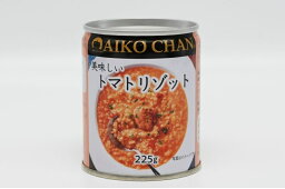 4/24日20時～25日限定P3倍 【送料無料】伊藤食品 美味しいトマトリゾット 225g×3ケース/72缶缶詰 缶詰め