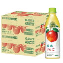 6/1は食フェス300円OFFクーポン取得可 【送料無料】キリン 小岩井 純水りんご 430ml×2ケース