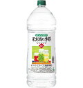 6/1は食フェス300円OFFクーポン取得可 【送料無料】宝 果実酒の季節 ホワイトタカラ 35度 4000ml 4L×2本【北海道・沖縄県・東北・四国・九州地...