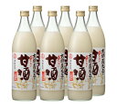 【送料無料】大関 おいしい甘酒 瓶 940ml×1ケース/6本あまざけ