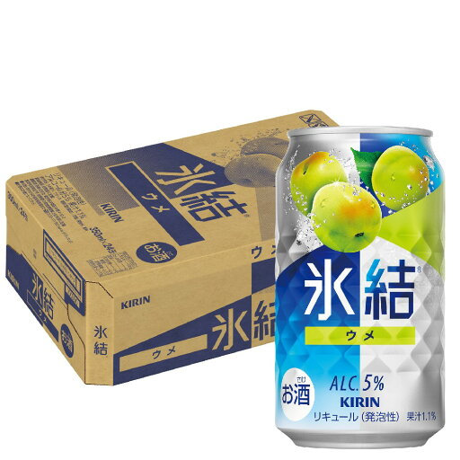 キリン 氷結 ウメ 350ml×1ケース/24本【3ケースまで1個口配送可能】 キリン 氷結 ウメ 350ml×1ケース/24本【3ケースまで1個口配送可能】