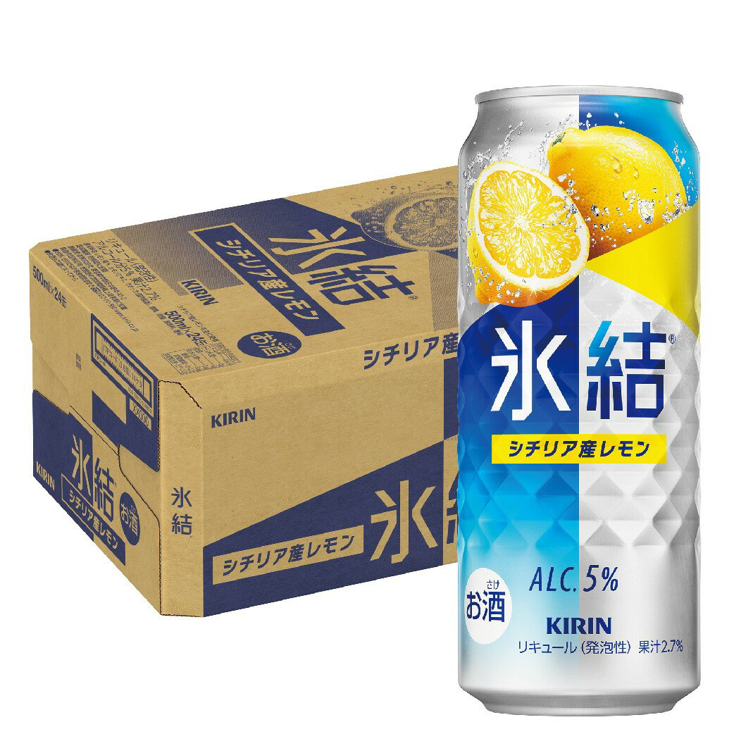 楽天市場】キリン 氷結ゼロ シチリア産レモン 500ml 24本の通販 楽天市場】キリン 氷結ゼロ シチリア産レモン 500ml 24本の通販