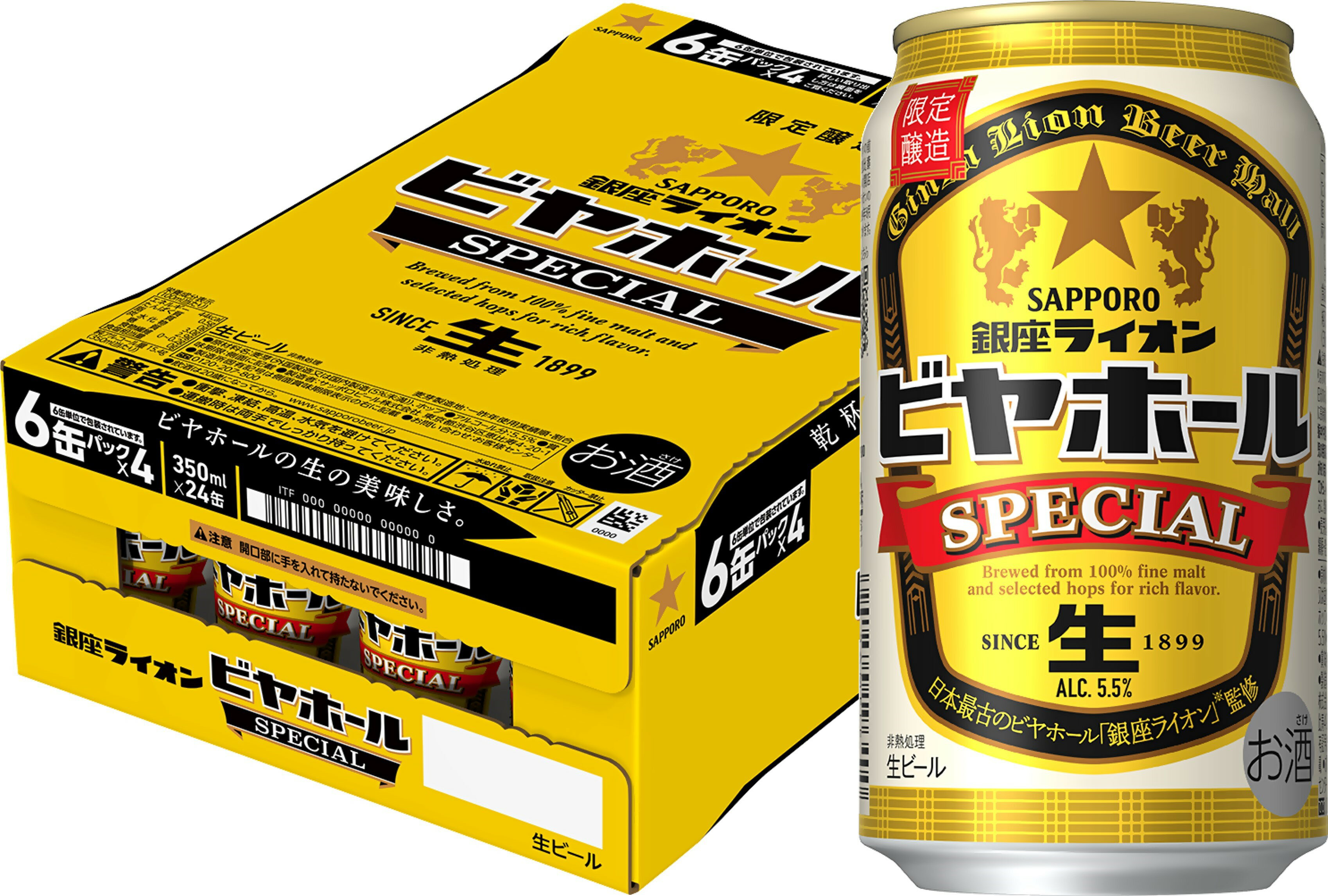 【あす楽】サッポロビール 銀座ライオン ビヤホール スペシャル 350ml×1ケース/24本【ご注文は2ケースまで同梱可能】のサムネイル