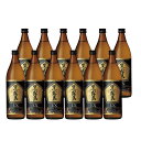 【送料無料】霧島酒造 芋焼酎 黒霧島 EX 25度 900ml×12本【北海道・東北・四国・九州・沖縄県は必ず送料がかかります】