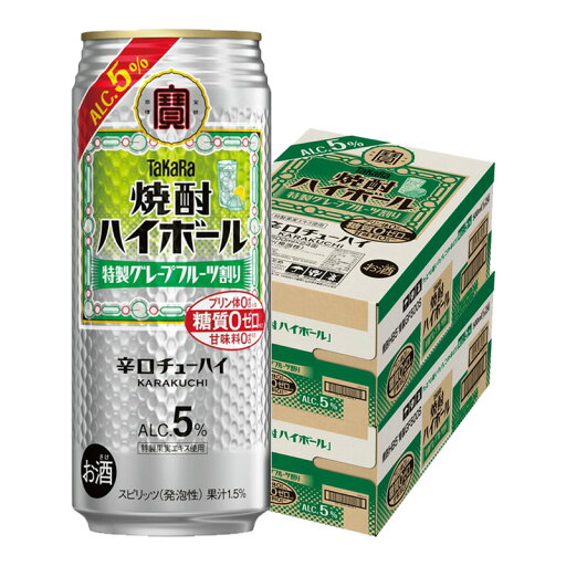 【最強配送】【送料無料】 宝 焼酎ハイボール 5% 特製グレープフルーツ割り 500ml×2ケース/48本 【最強配送】【送料無料】 宝 焼酎ハイボール 5% 特製グレープフルーツ割り 500ml×2ケース/48本