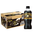 【お買い得】【送料無料】サントリー BOSS クラフトボス ブラック 500ml 5本+1本無料パック×4個(500ml×20本+おまけ4本 合計24本)コーヒー ブラック ペットボトル