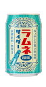 6/1は食フェス300円OFFクーポン取得可 【送料無料】チェリオ ラムネ風味サイダー 缶350ml×1ケース/24本