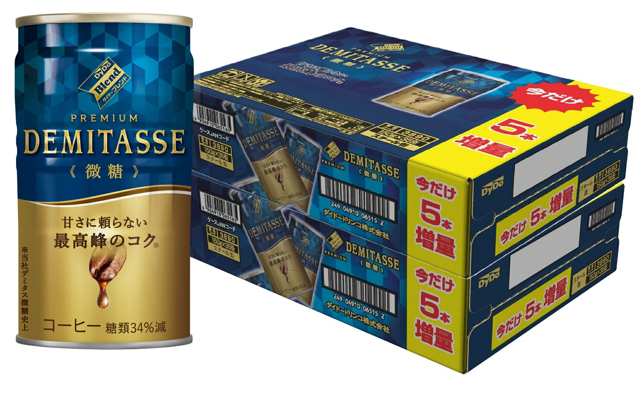 11/25限定全品P3倍 【抽選で1等2万ポイント当たる!】【送料無料】 ダイドーブレンド ブレンド デミタス微糖 増量缶 150ml×60本+10本