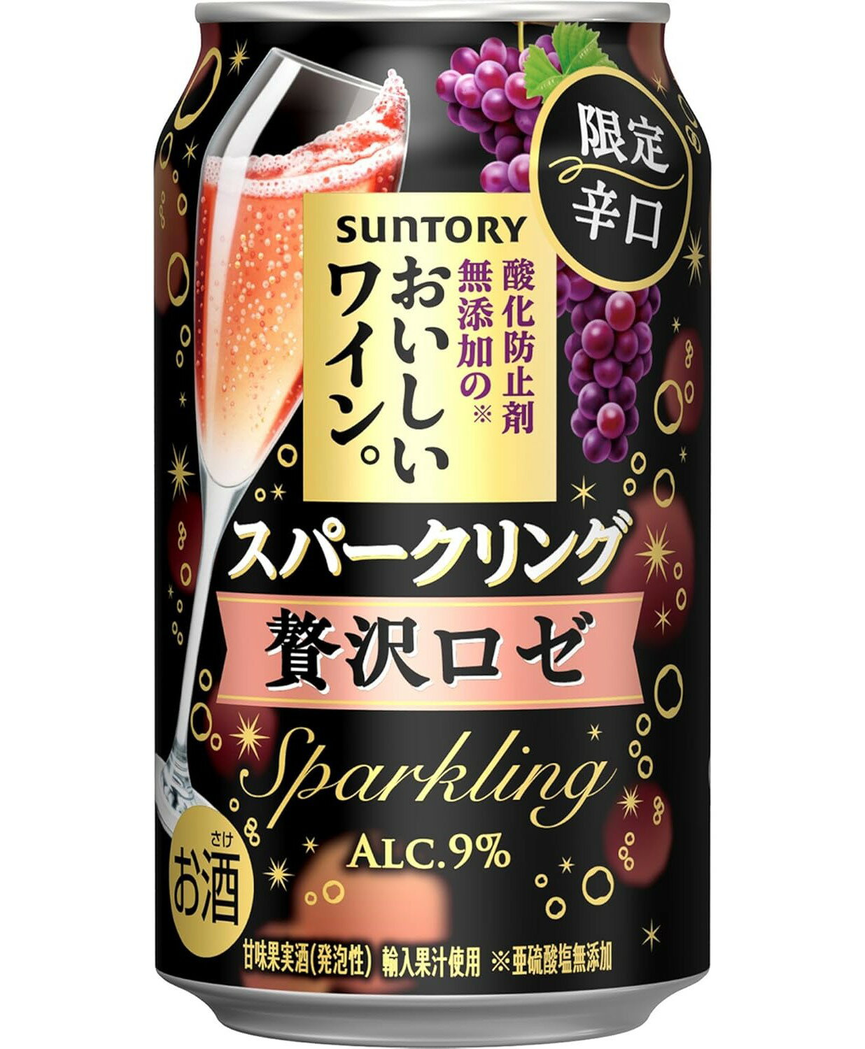 2024/11/26発売商品 【送料無料】サントリー 酸化防止剤無添加のおいしいワイン。スパークリング 〈贅沢ロゼ〉350ml×2ケース/48本【北海道・東北・四国・九州・沖縄県は必ず送料がかかります】のサムネイル