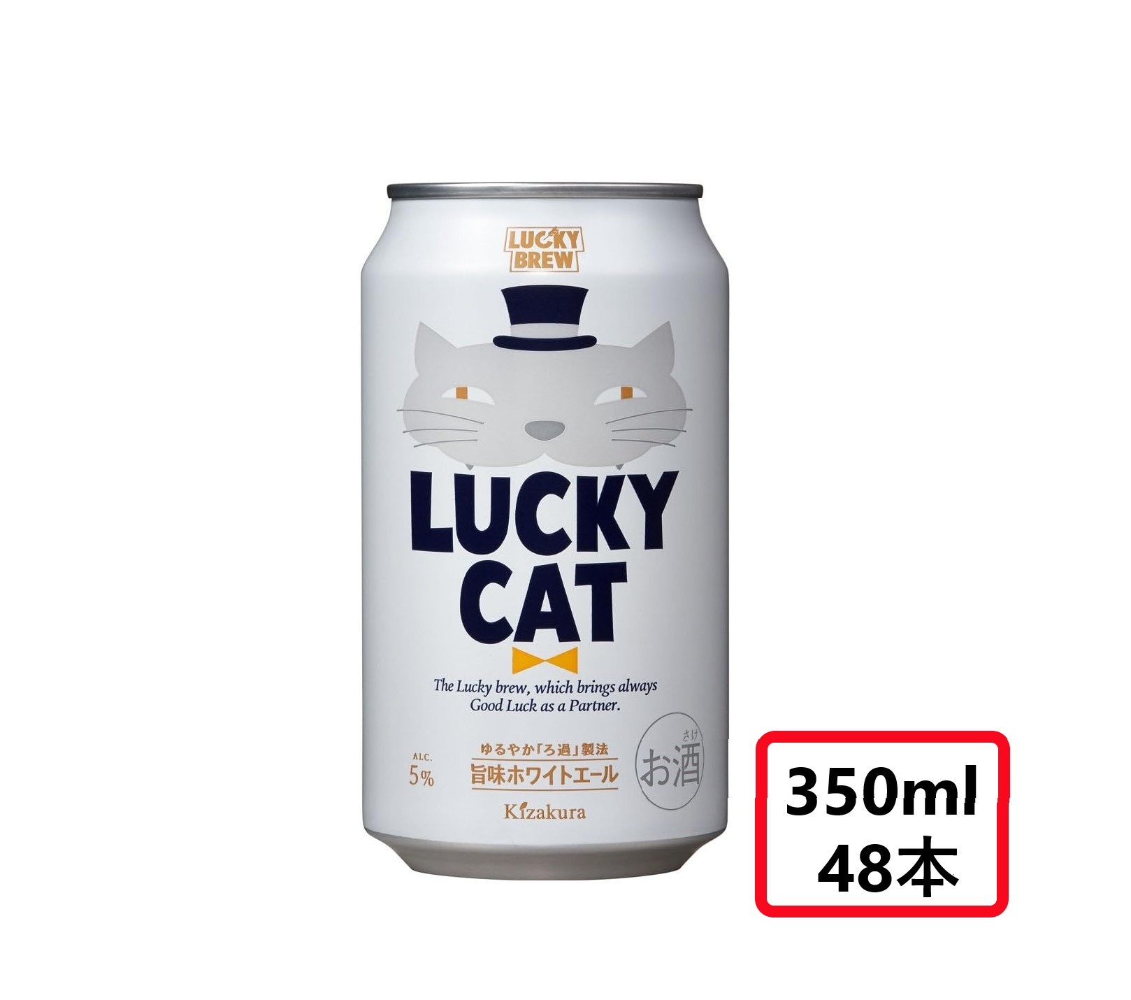 【送料無料】ラッキーブリュー 黄桜 LUCKY CAT ラッキーキャット 350ml×2ケース/48本【本州(一部地域を除く)は送料無料】クラフトビール ビール 缶ビール