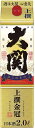 【送料無料】日本酒 大関 上撰 金冠 はこのさけ 2L 2000ml×2ケース/12本【北海道、東北、四国、九州、沖縄県は別途送料がかかります】清酒 酒