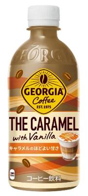 10/4〜8まで全品P3倍 【送料無料】 コカ・コーラ ジョージア ザ・キャラメルウィズバニラ 440ml×1ケース/24本のサムネイル
