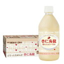 【送料無料】とろっとなめらか 杏仁烏龍 480ml×1ケース/24本 杏仁 烏龍茶 飲むスイーツ(4)
