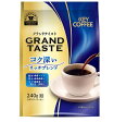 【送料無料】【レギュラーコーヒー】キーコーヒー グランドテイスト コク深いリッチブレンド 粉(FP) 240g×12袋